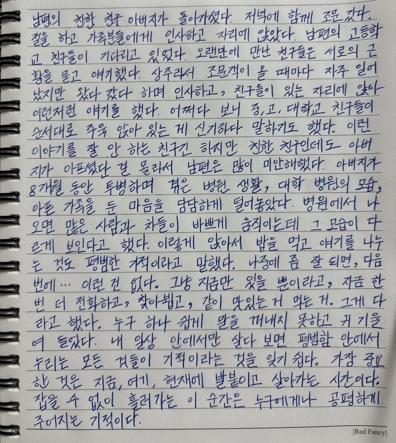 무료 카지노 게임