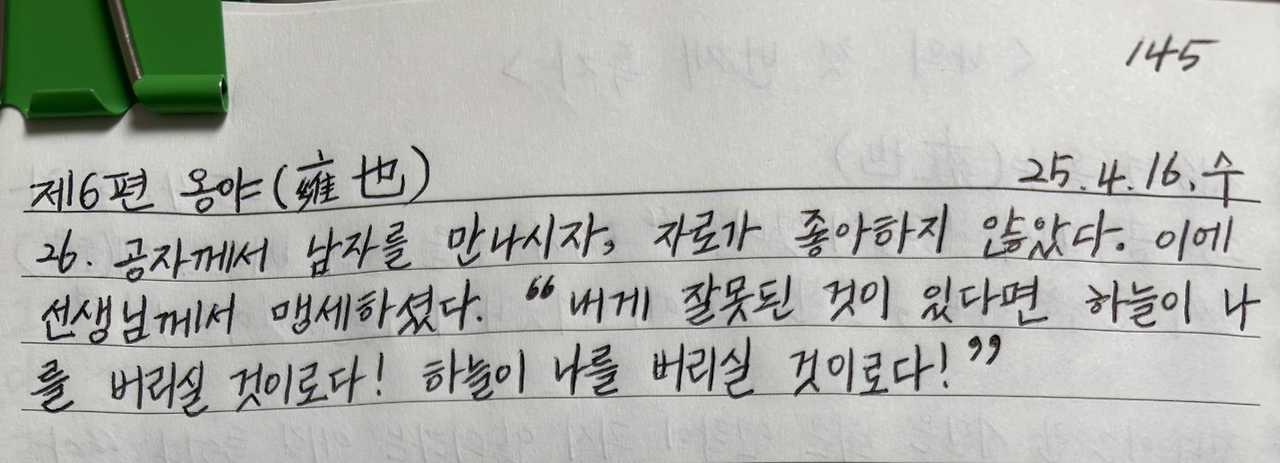 카지노 게임