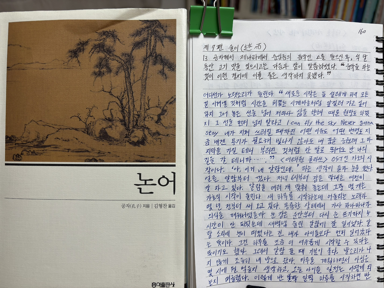 카지노 게임 사이트