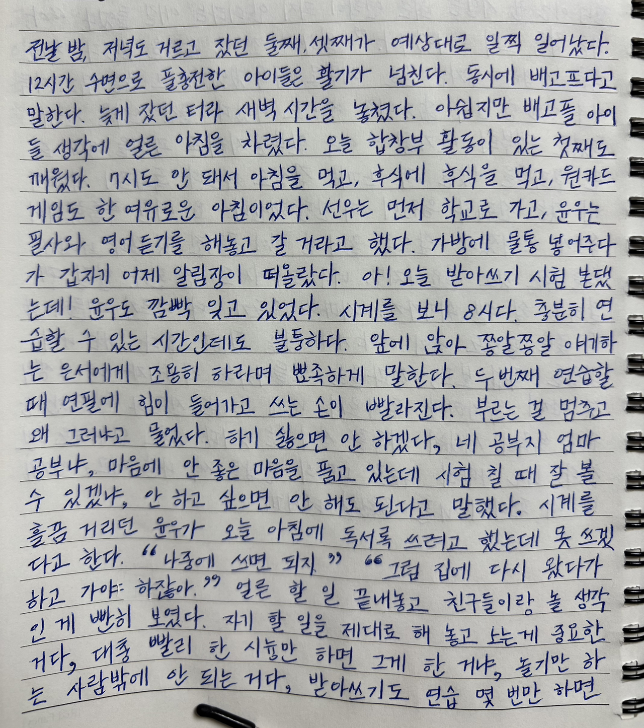 카지노 게임