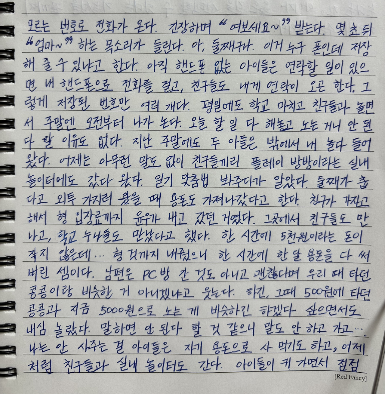 무료 카지노 게임