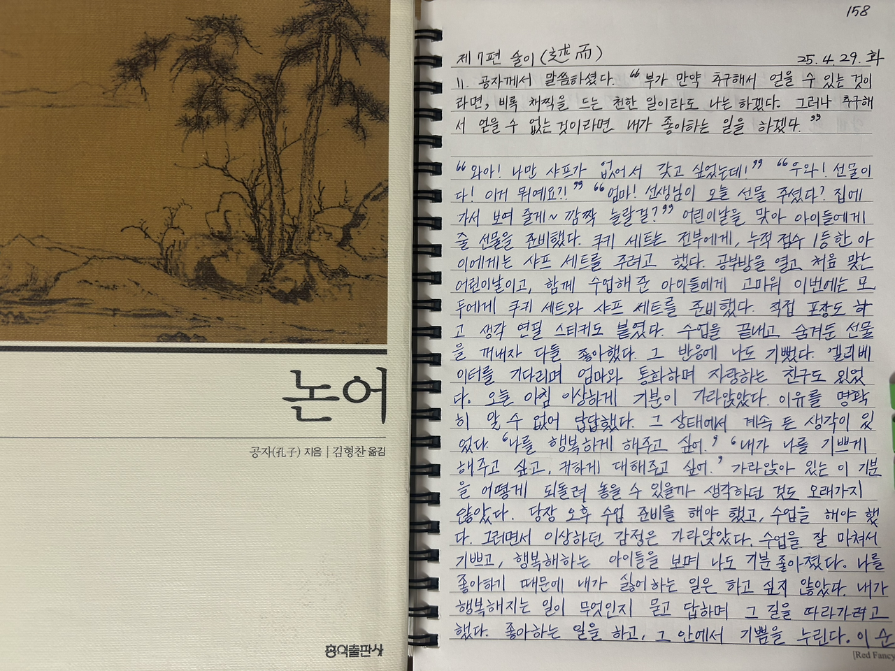 무료 카지노 게임