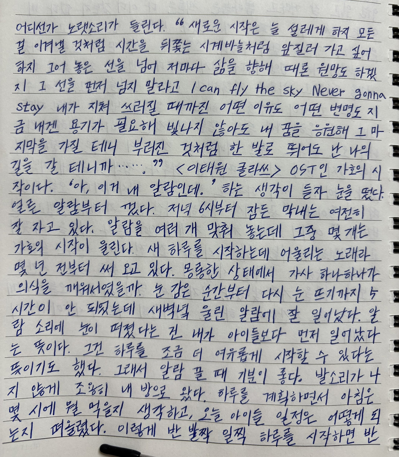 카지노 게임 사이트