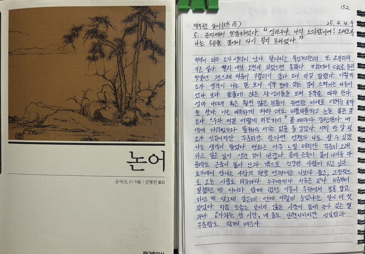 카지노 게임