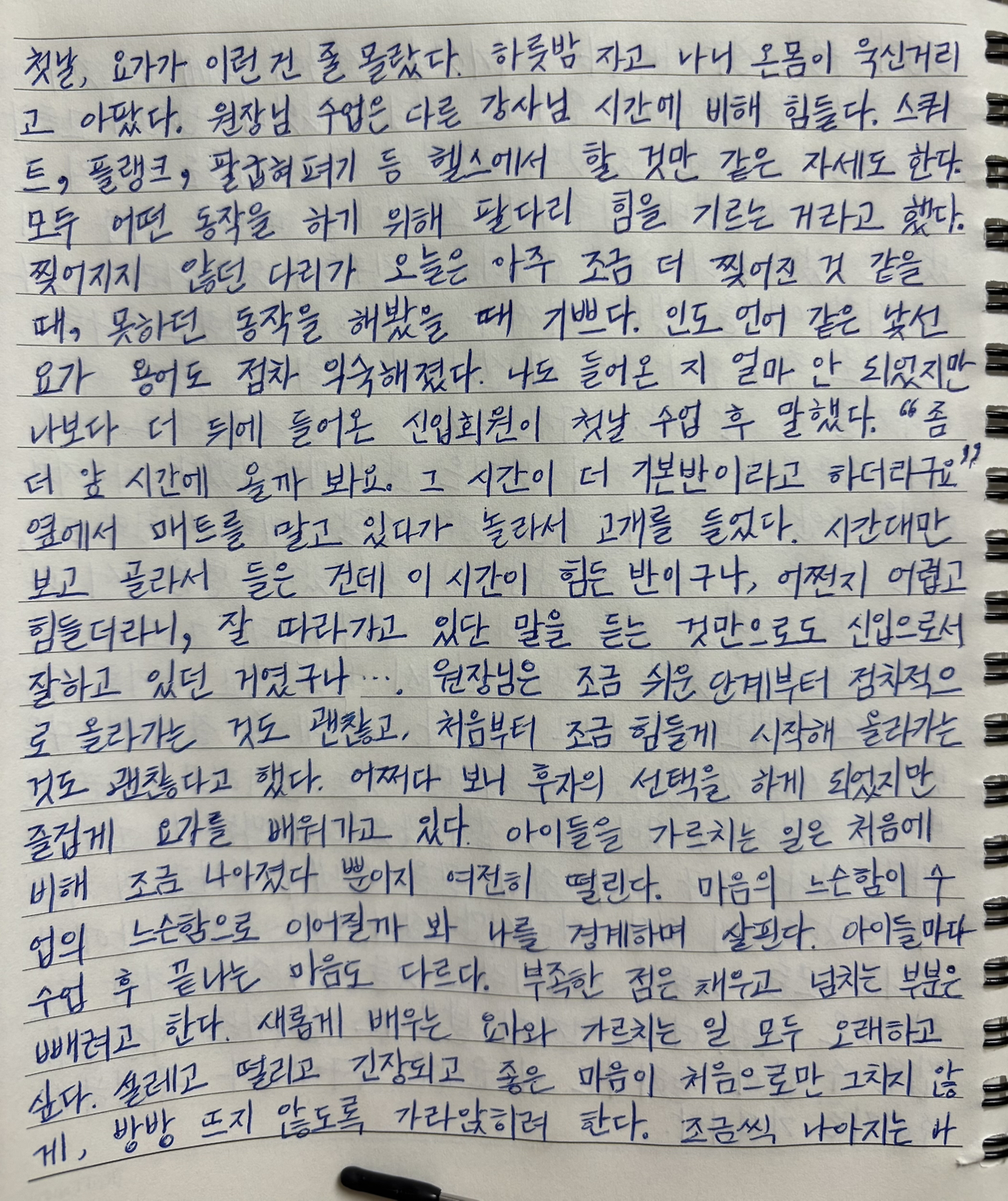 온라인 카지노 게임