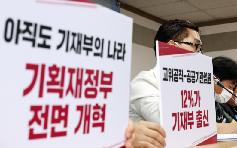기획재정부의 나라