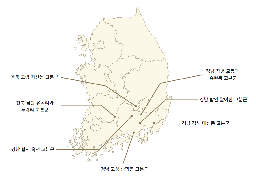 가야 이미지