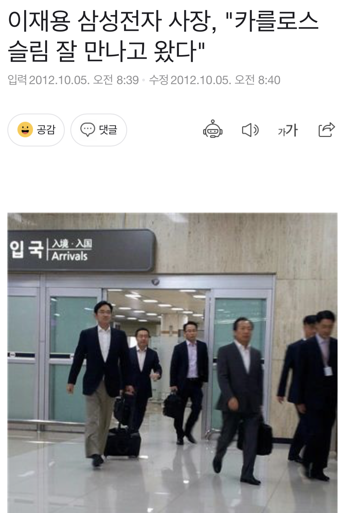 10화 멕시칸들의 삶은 진짜 가난할까?