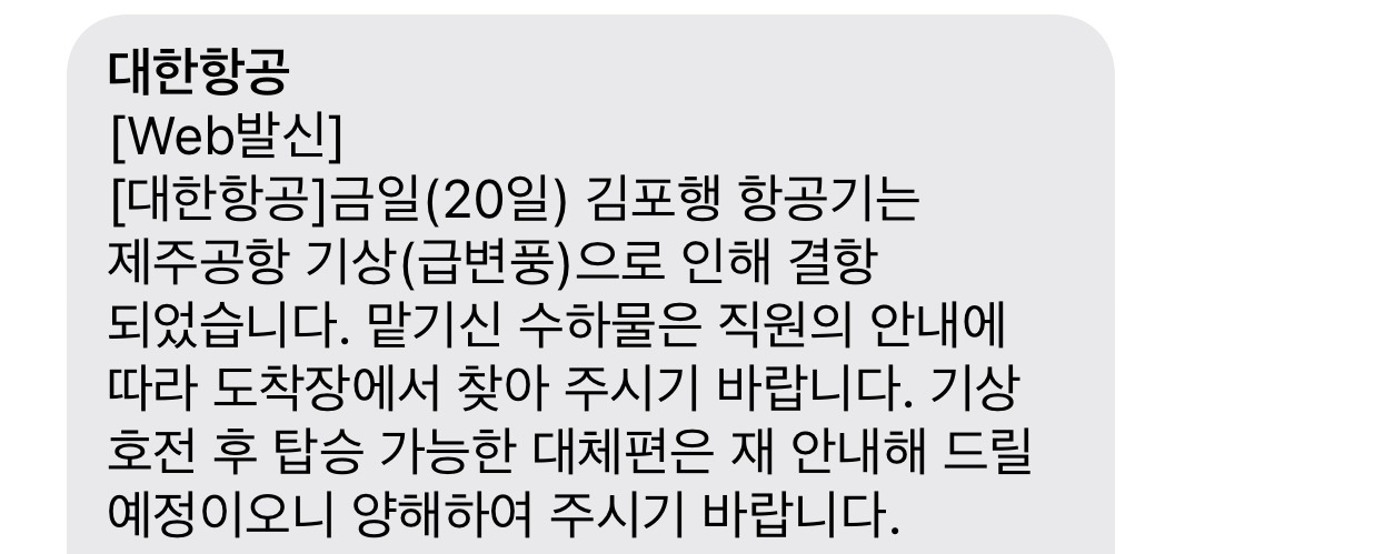 카지노 가입 쿠폰