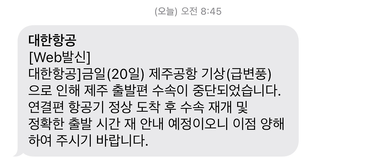 카지노 가입 쿠폰