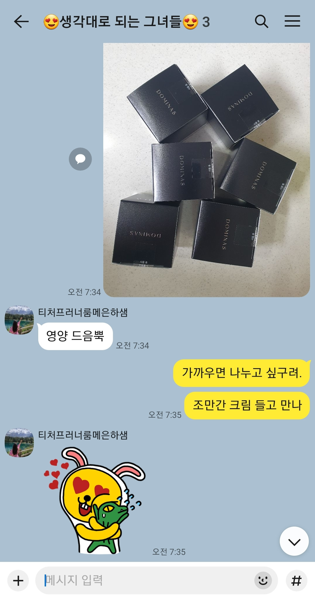 카지노 쿠폰