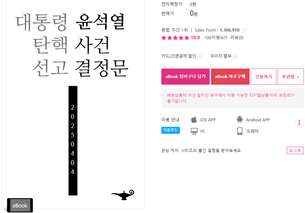 온라인 카지노 게임