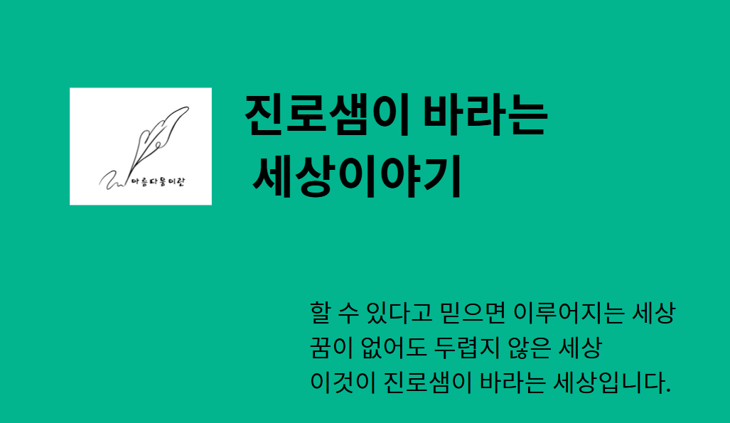 팔로우 토토