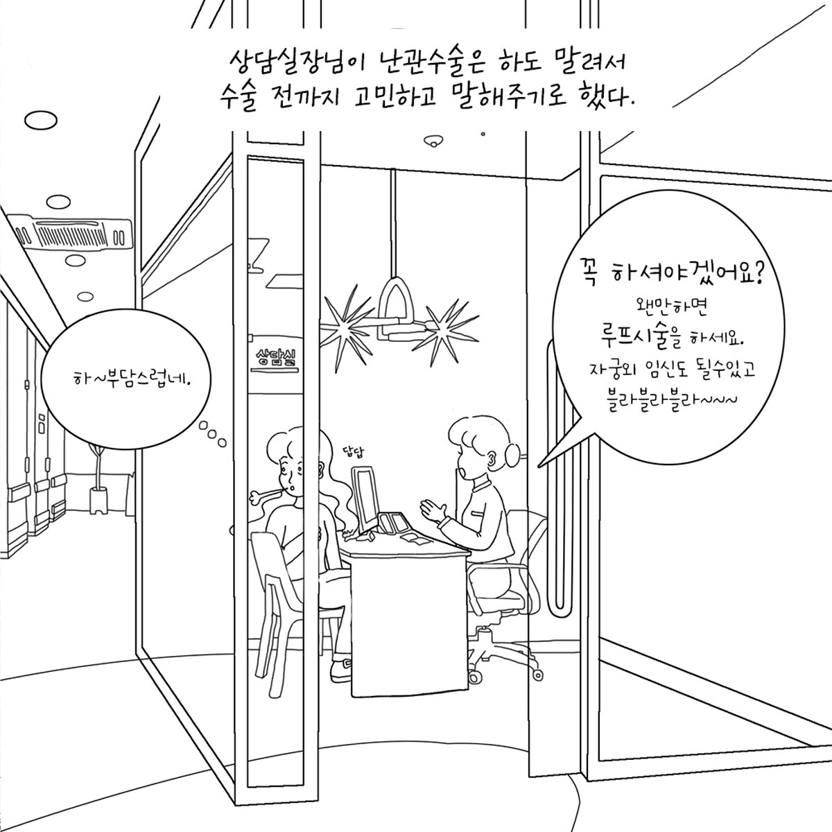 카지노 게임 사이트