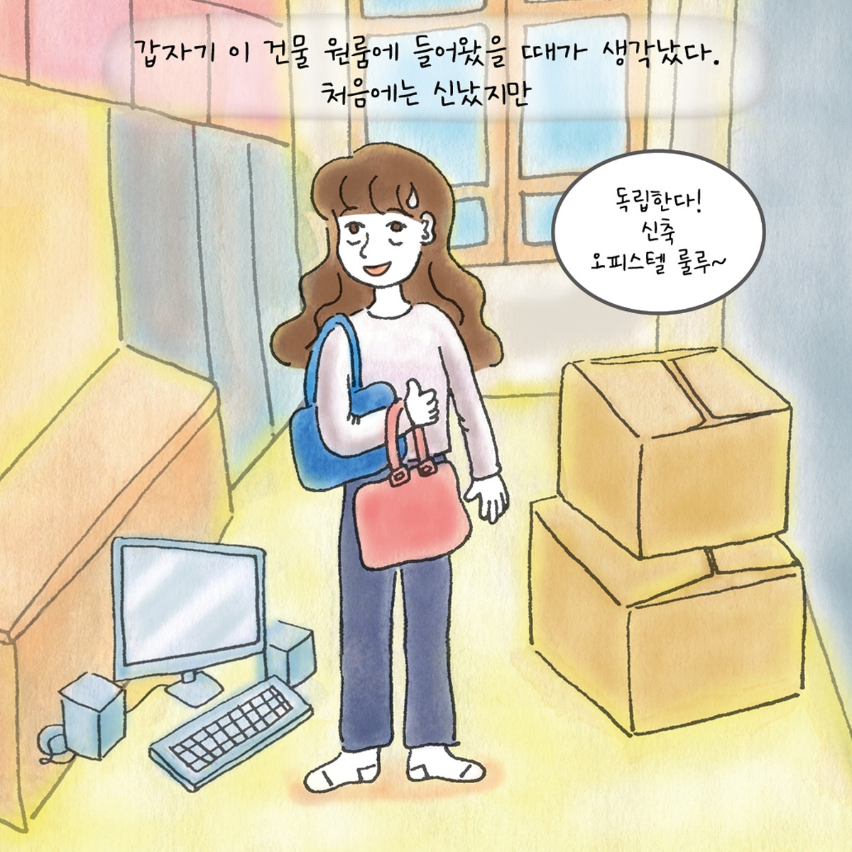 온라인 카지노 게임