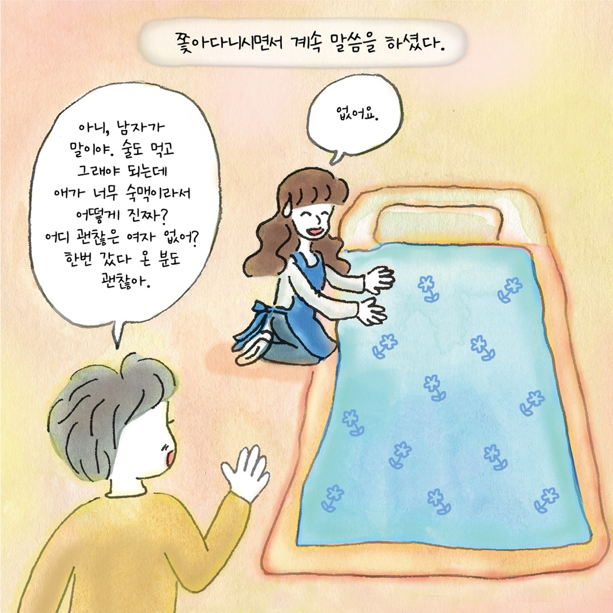 카지노 가입 쿠폰