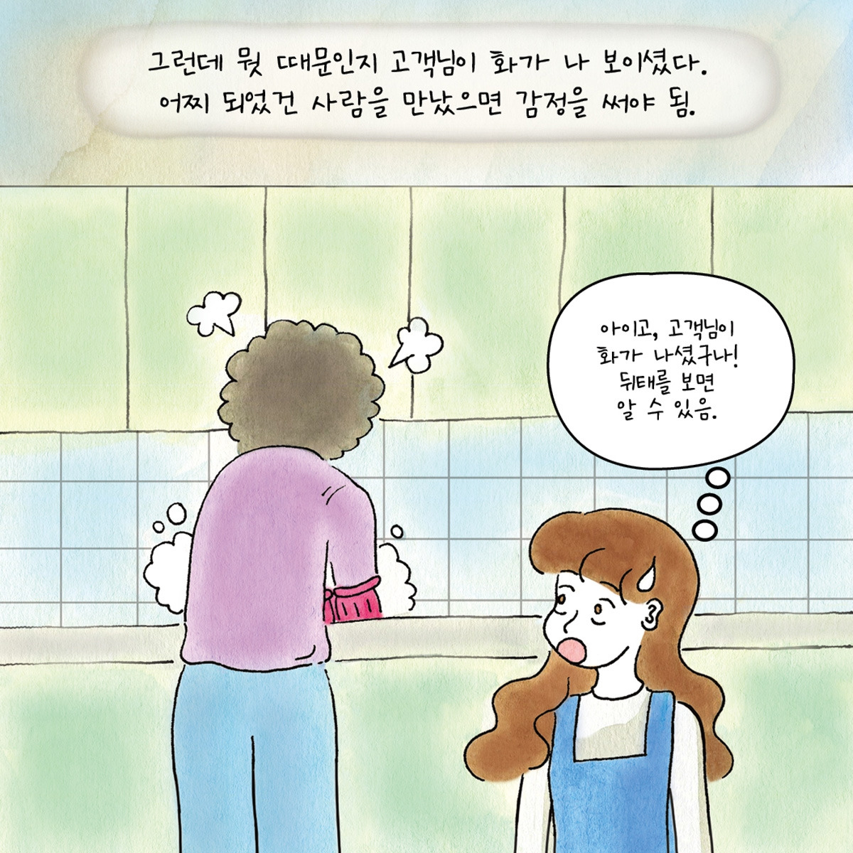 카지노 게임 추천