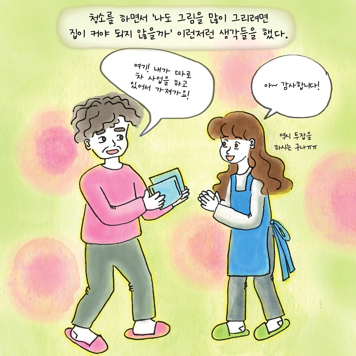 카지노 게임 추천