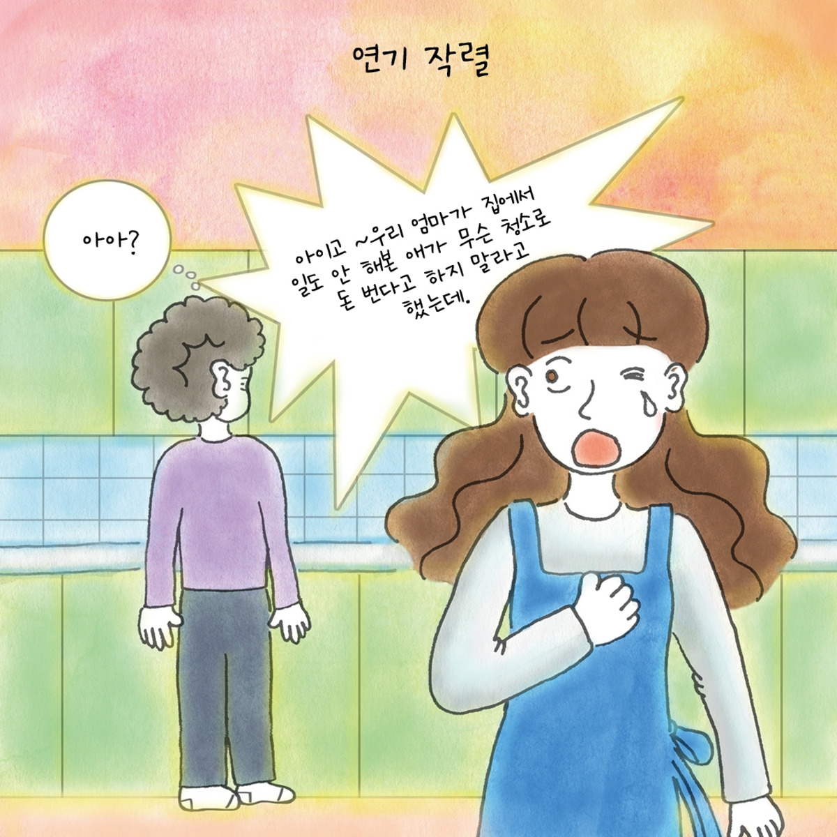 카지노 게임 추천