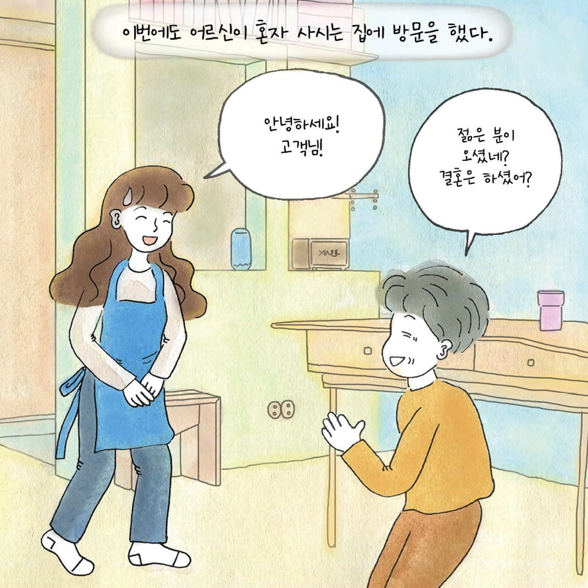 카지노 가입 쿠폰