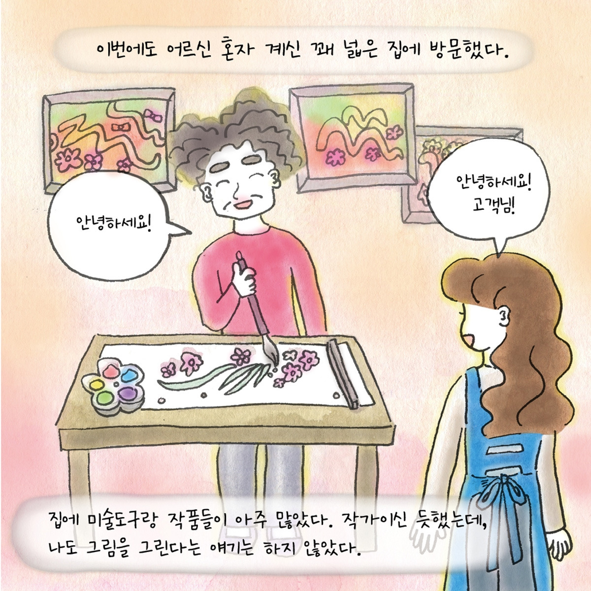 카지노 가입 쿠폰