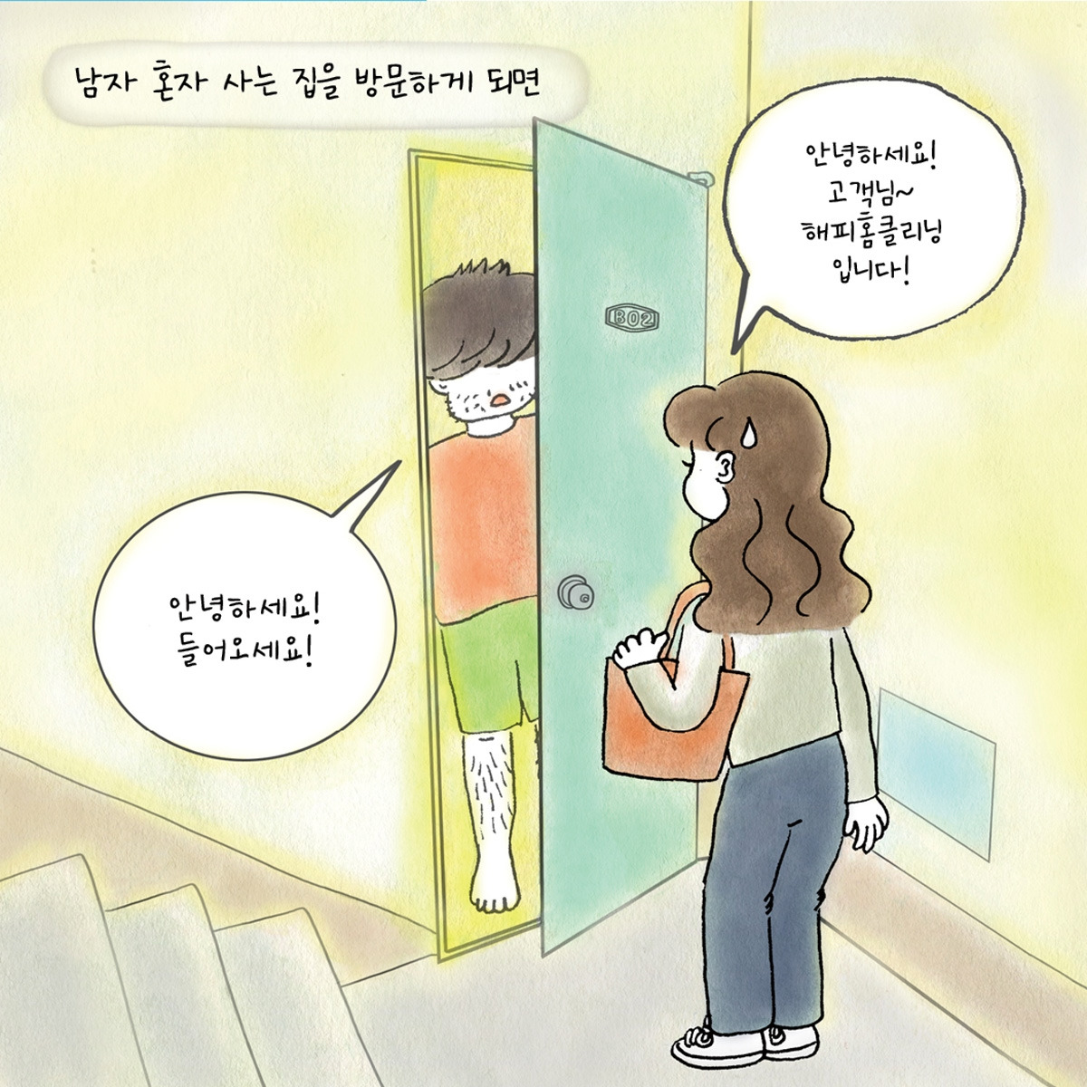 카지노 게임