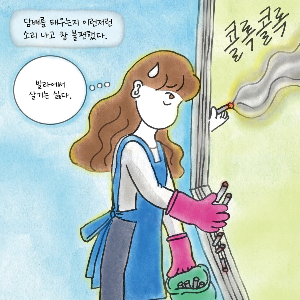 온라인 카지노 게임