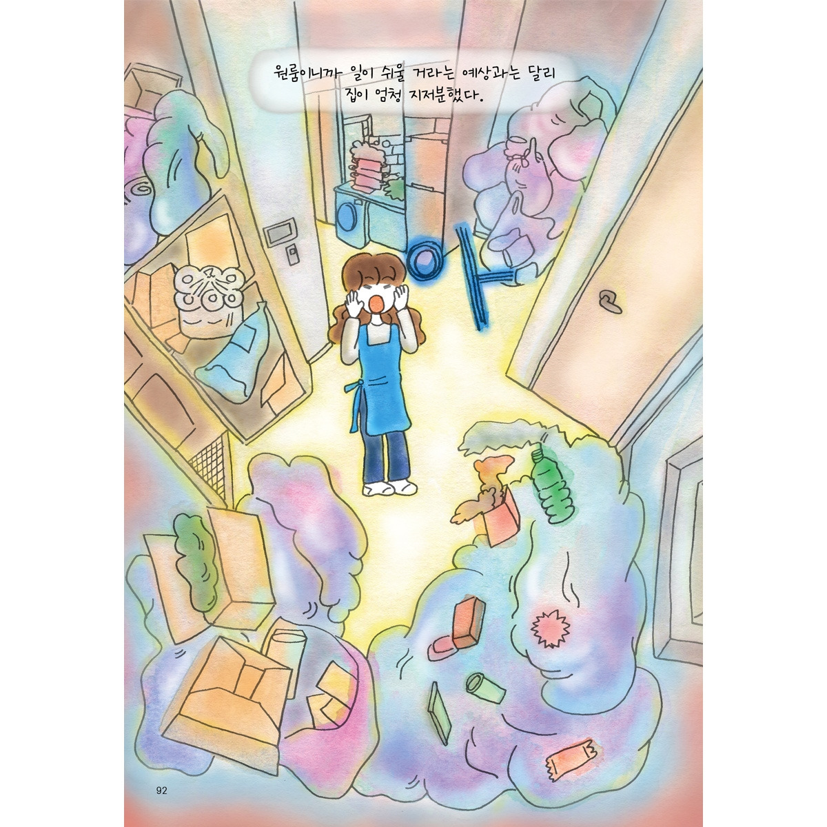 카지노 가입 쿠폰