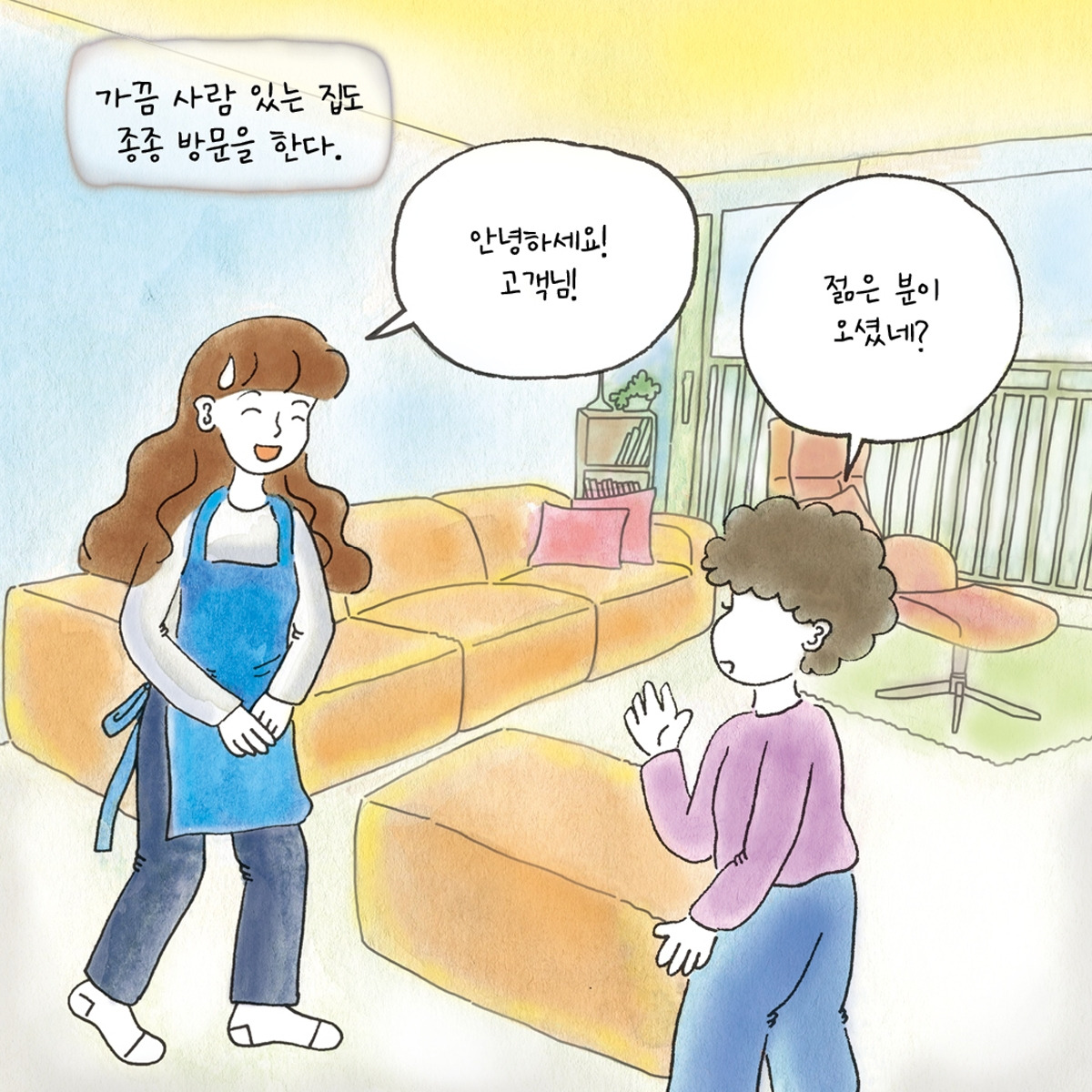 무료 카지노 게임