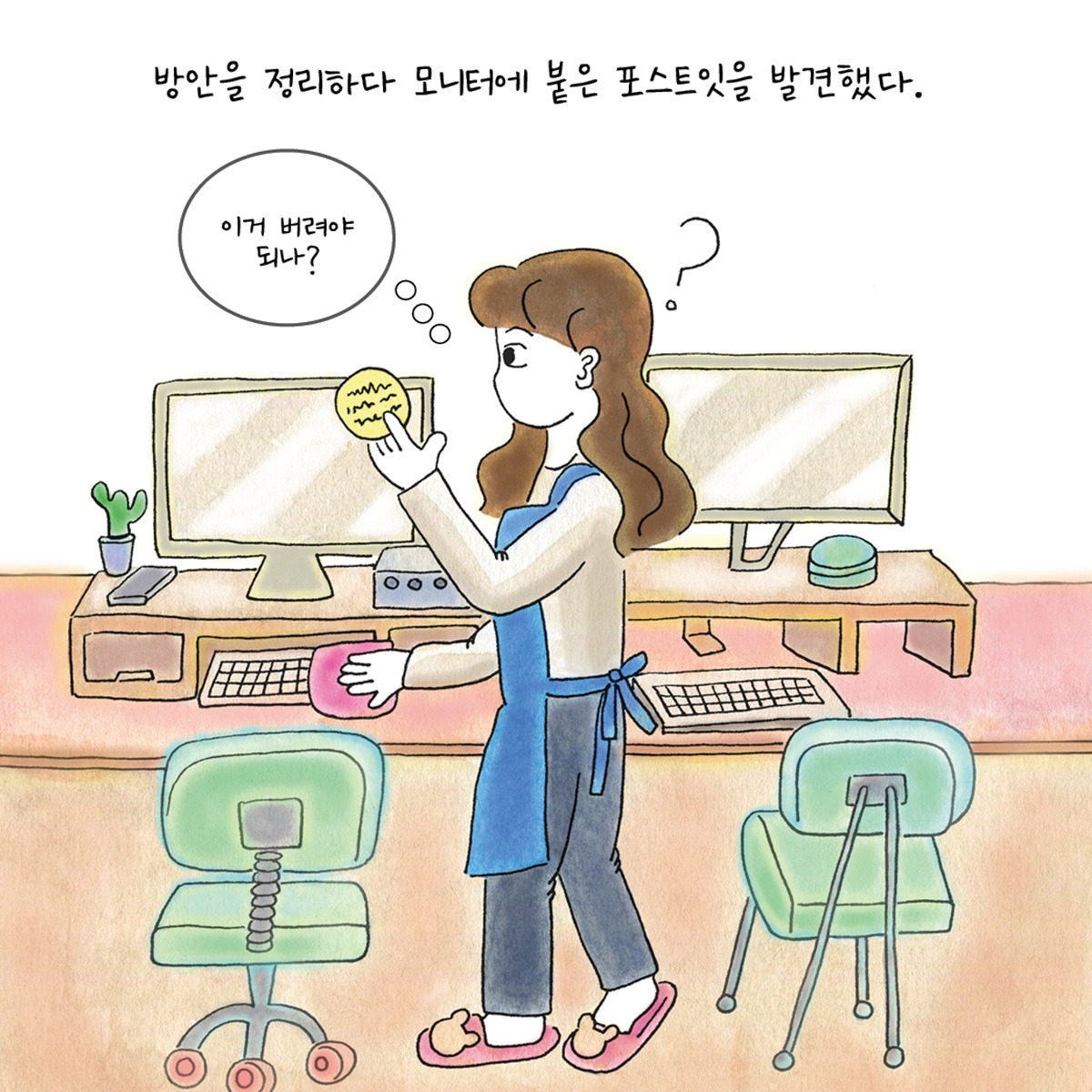 온라인 카지노 게임