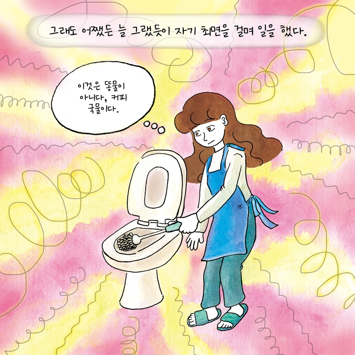 카지노 게임 추천