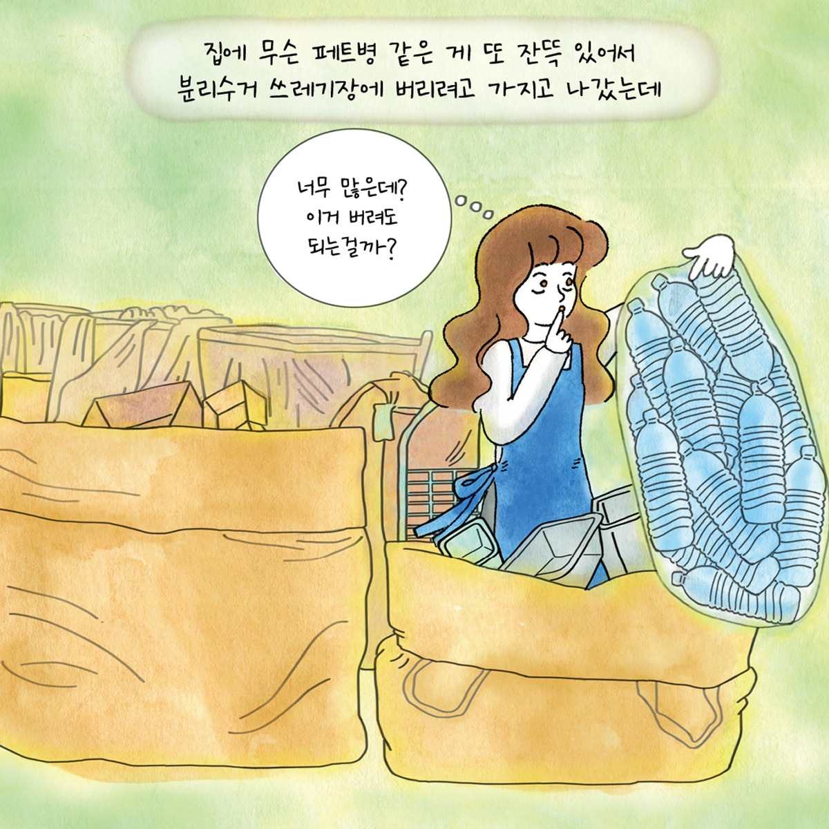 카지노 게임 추천