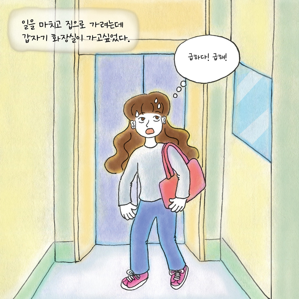 온라인 카지노 게임
