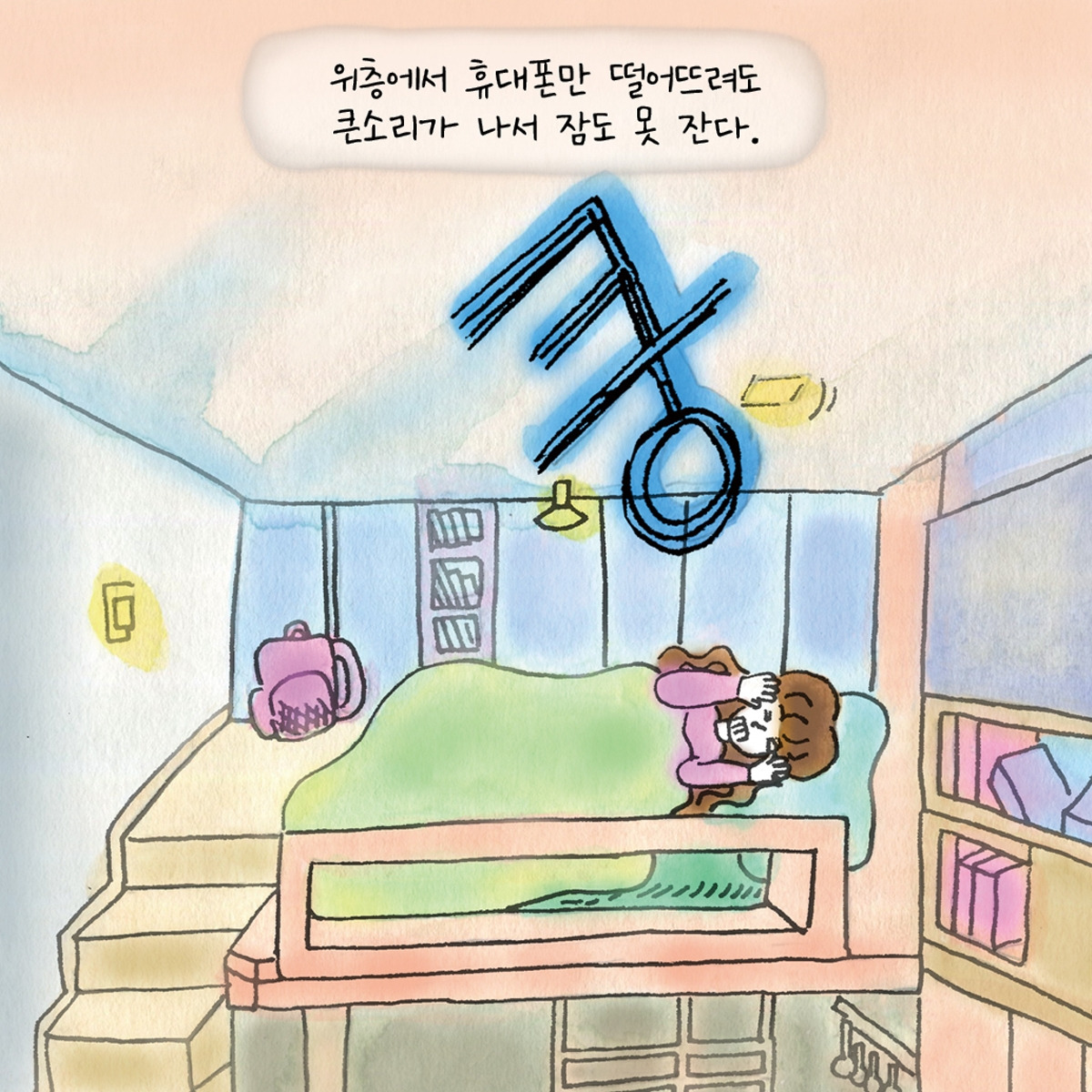 온라인 카지노 게임