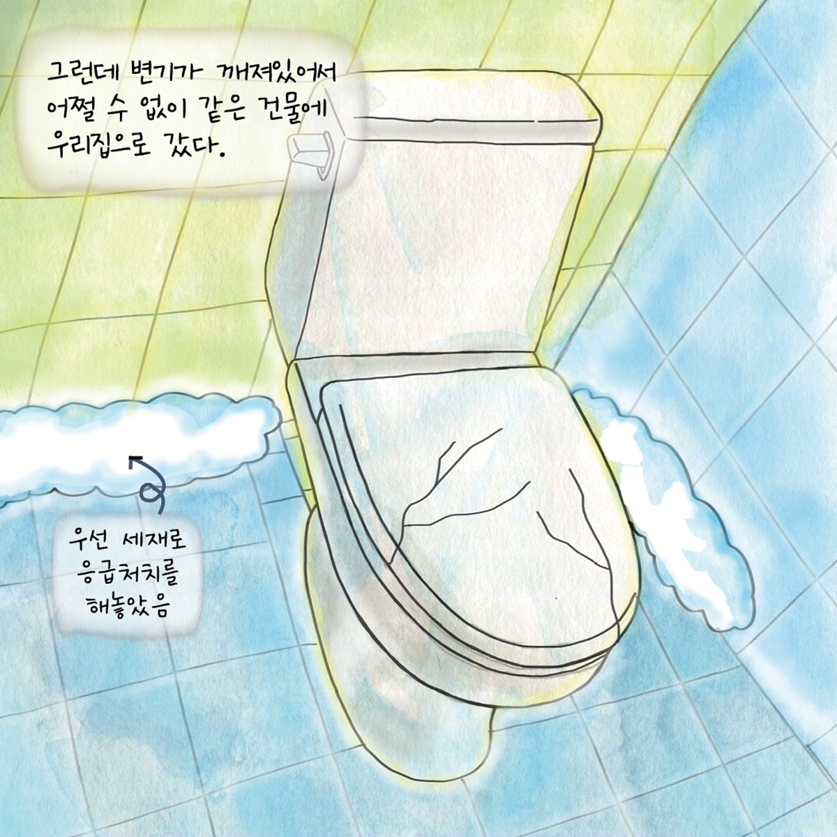카지노 게임