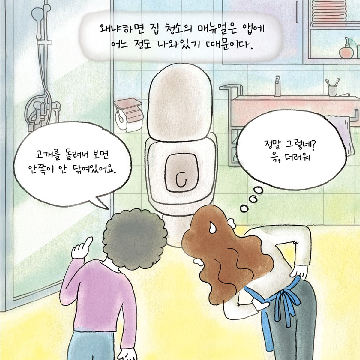 카지노 게임 추천