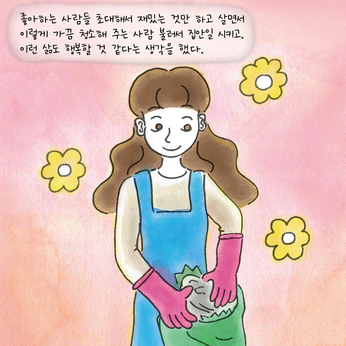 카지노 쿠폰