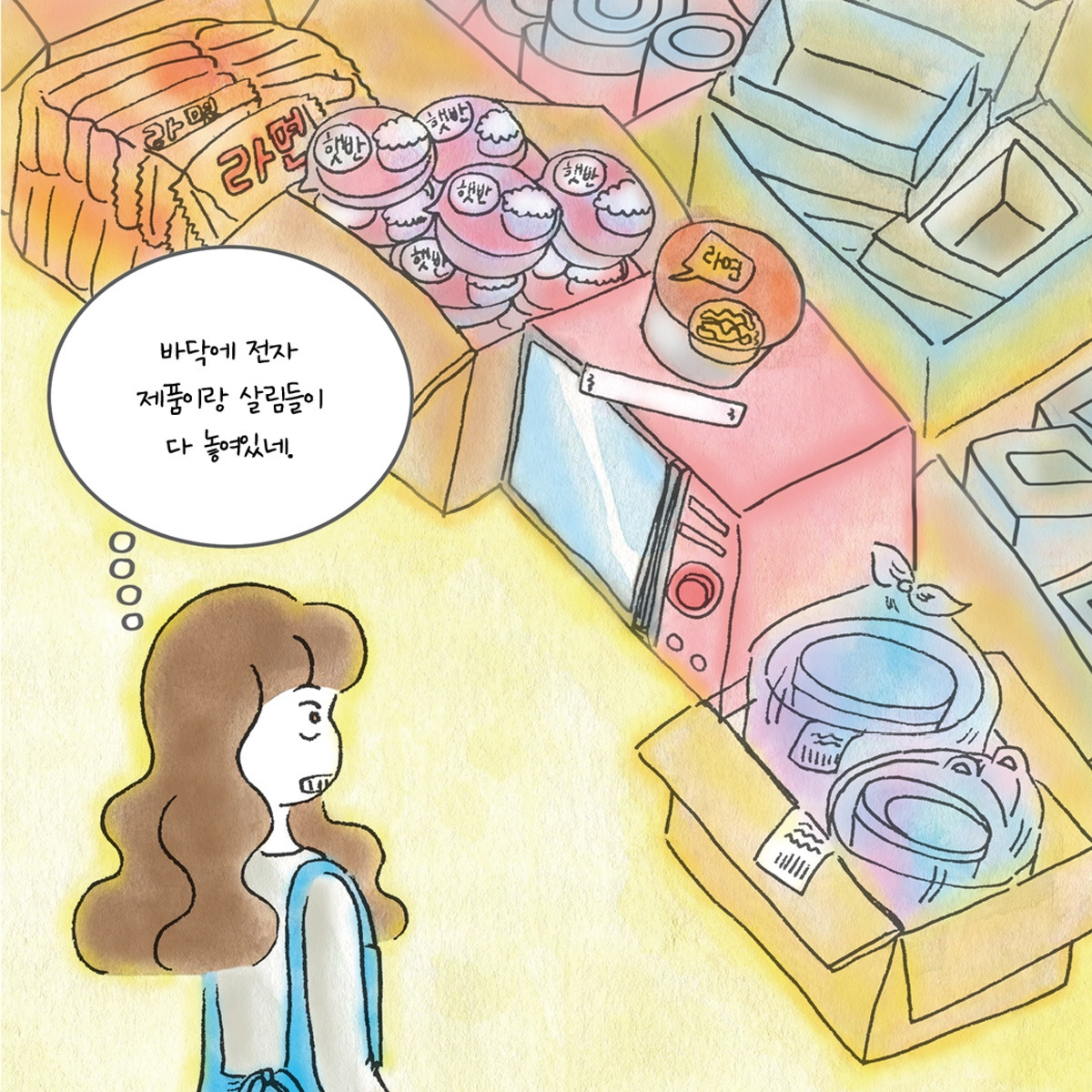 무료 카지노 게임