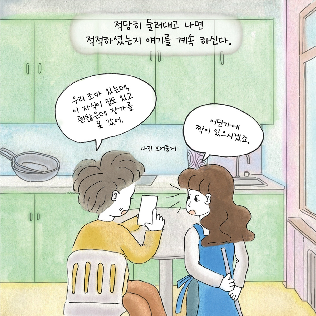 카지노 가입 쿠폰