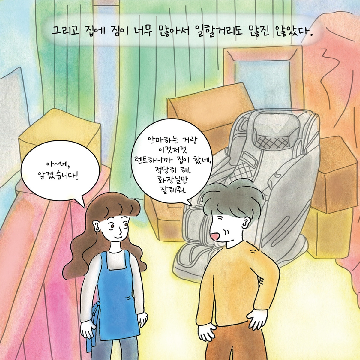 카지노 가입 쿠폰