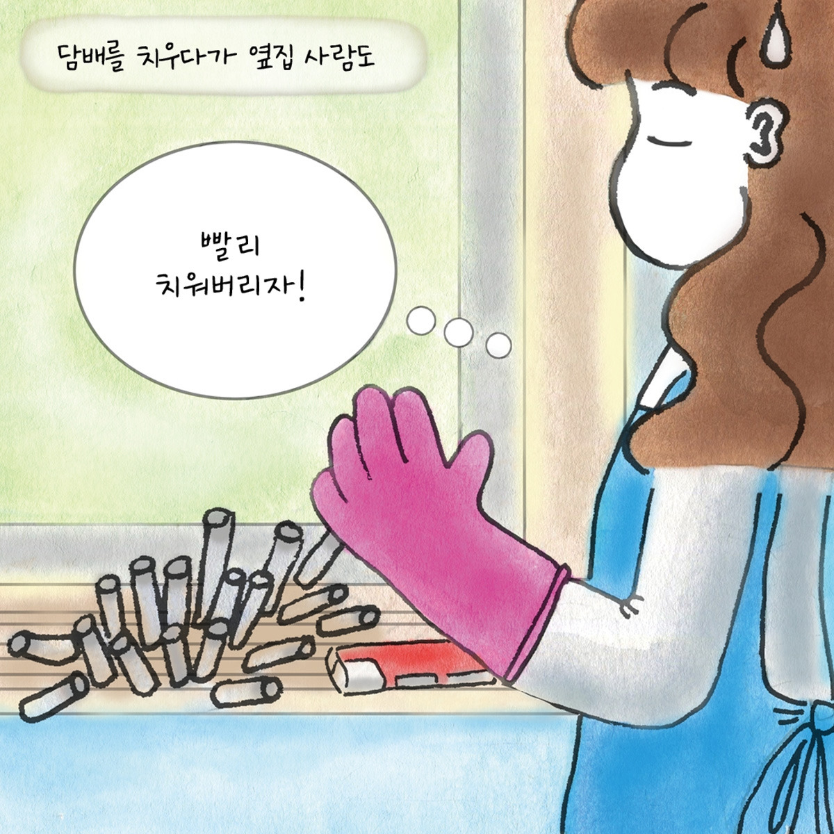 온라인 카지노 게임