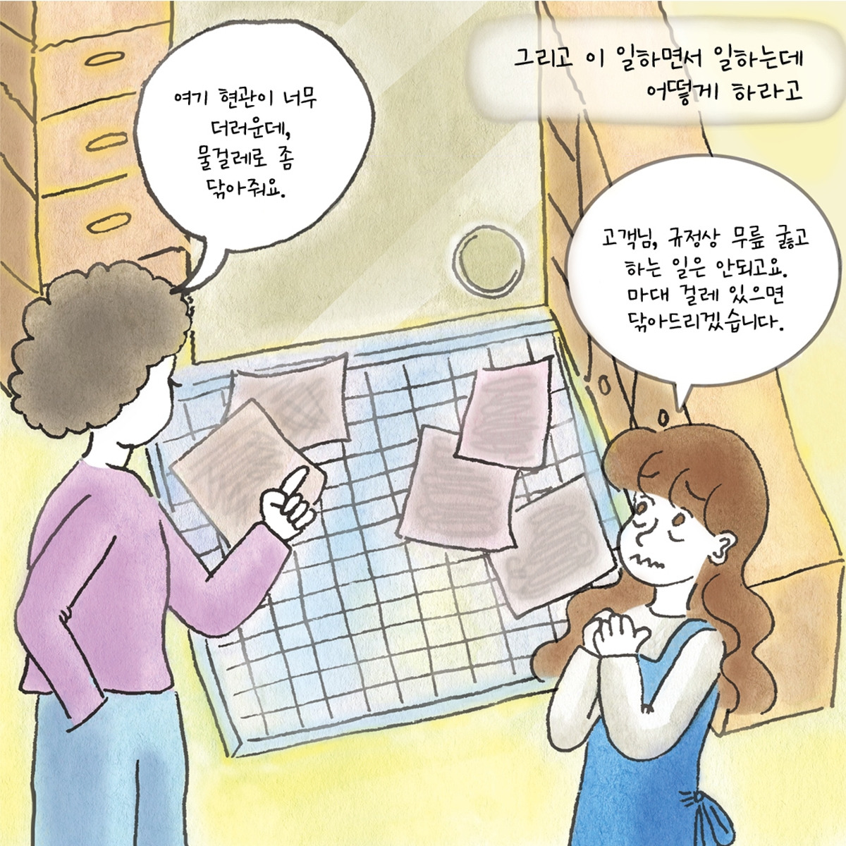 무료 카지노 게임