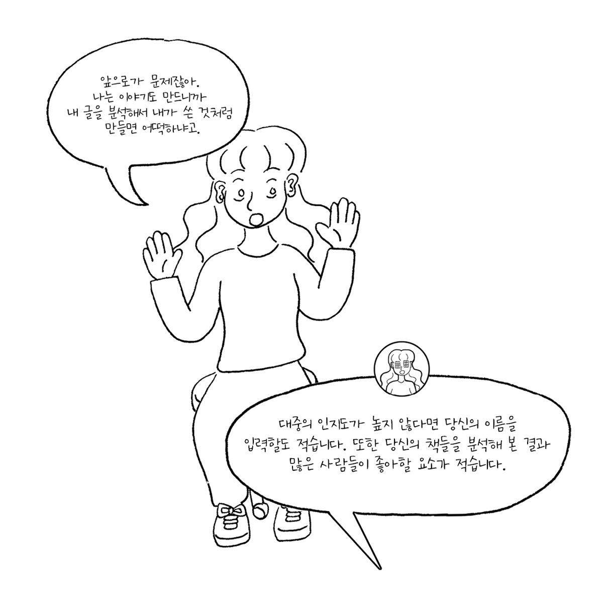카지노 게임