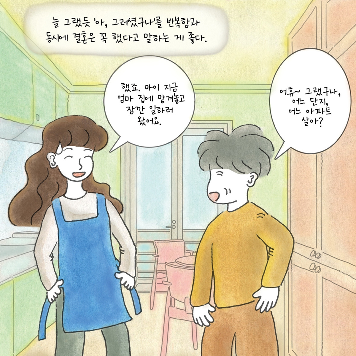 카지노 가입 쿠폰