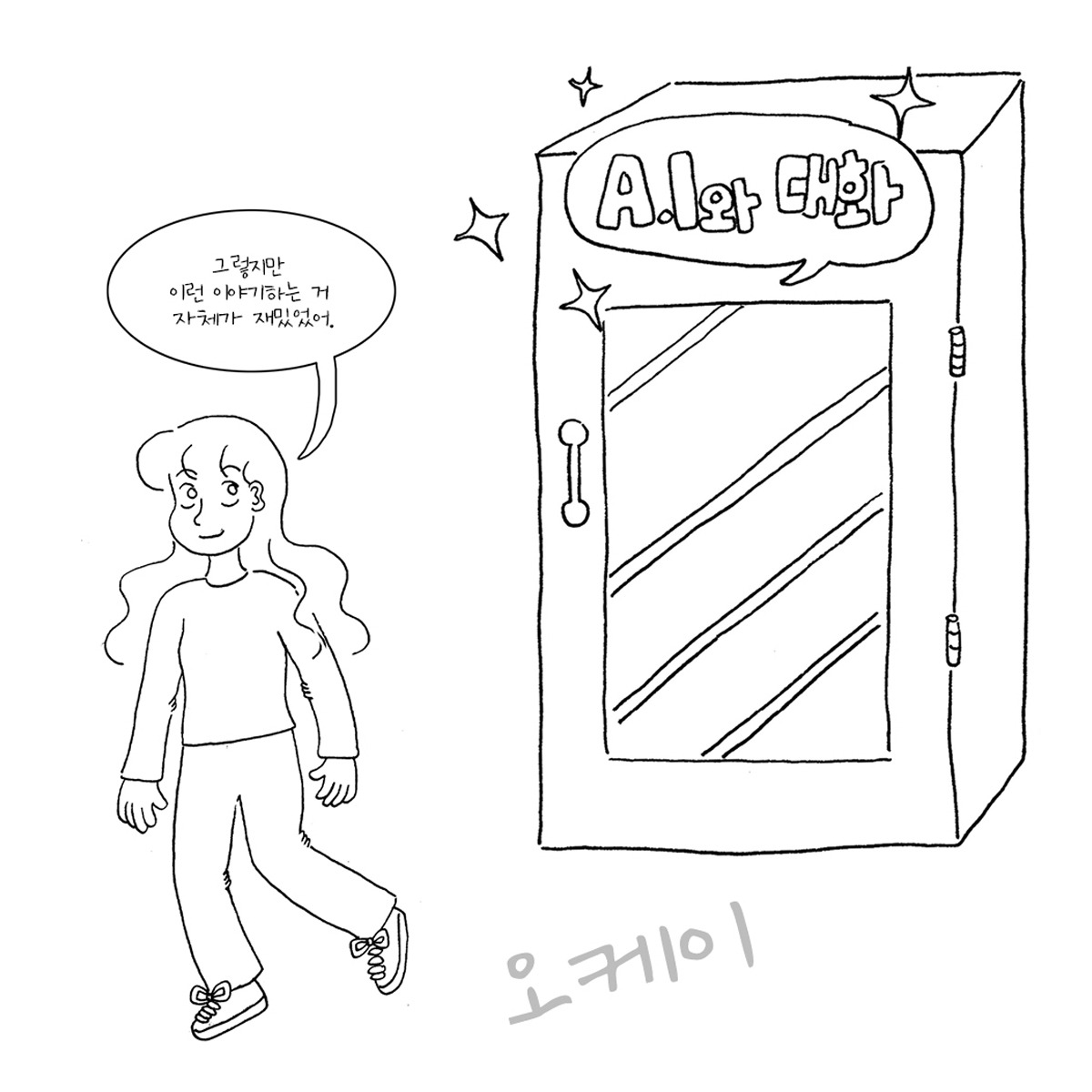 무료 카지노 게임