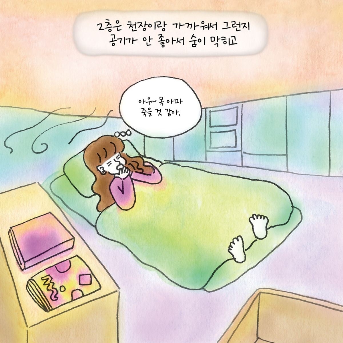 온라인 카지노 게임