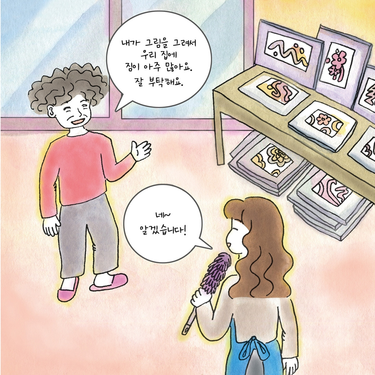 카지노 가입 쿠폰