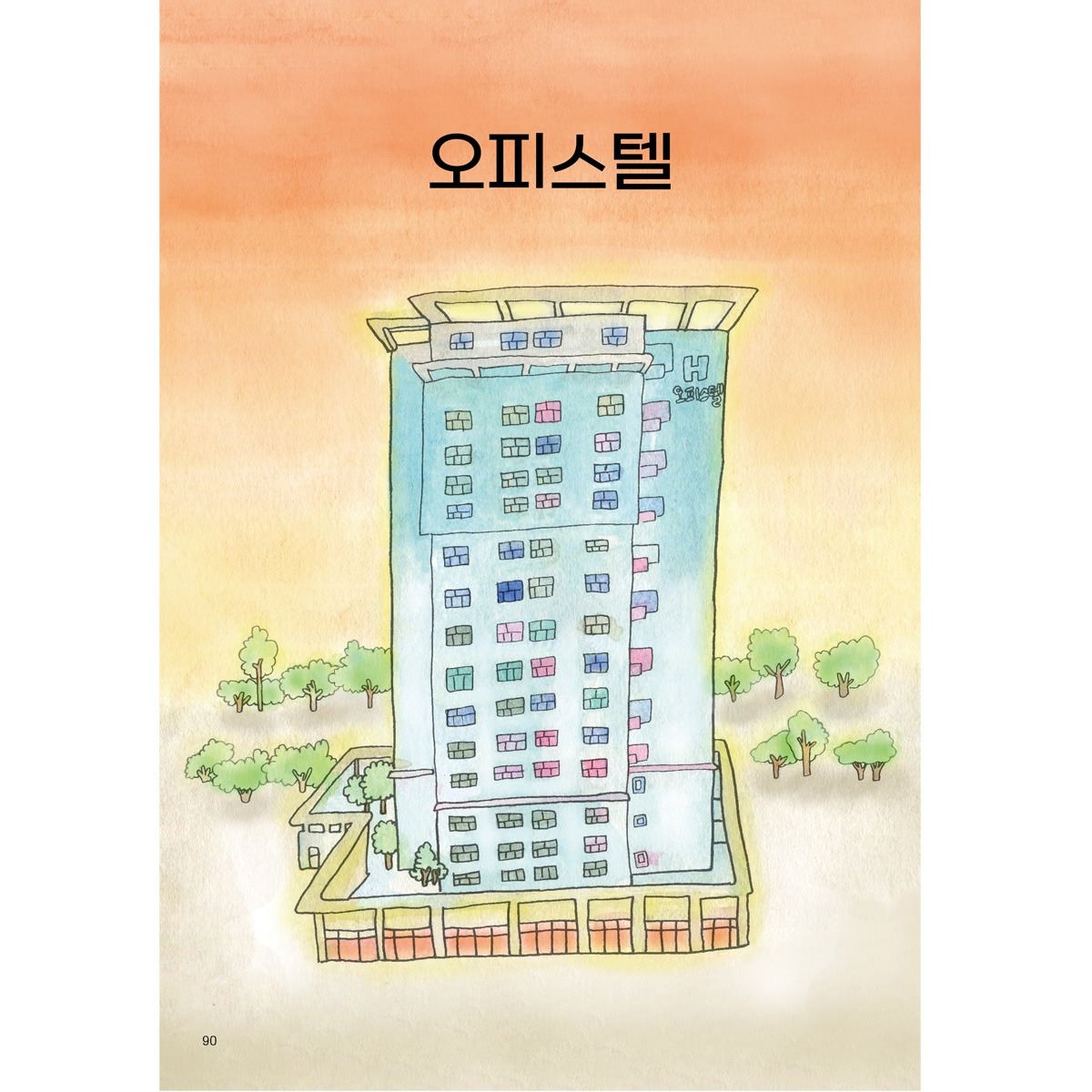 카지노 가입 쿠폰
