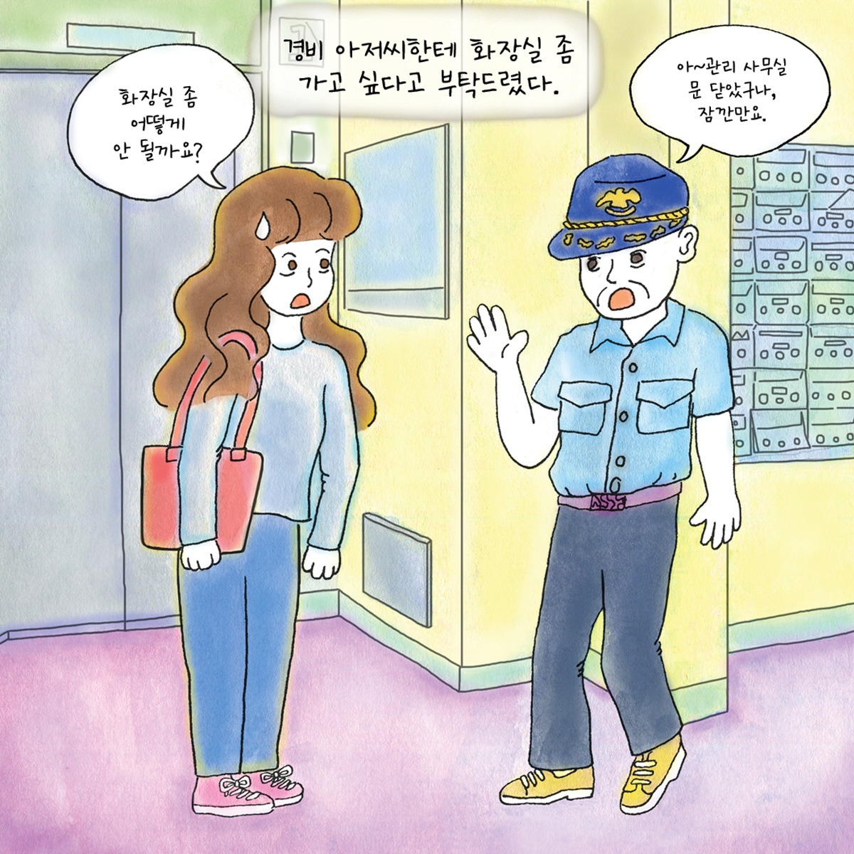 온라인 카지노 게임