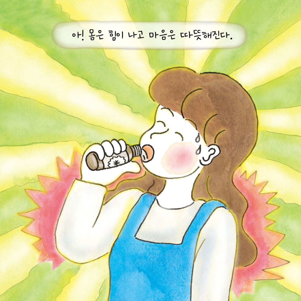 임장겸 가본 집 2